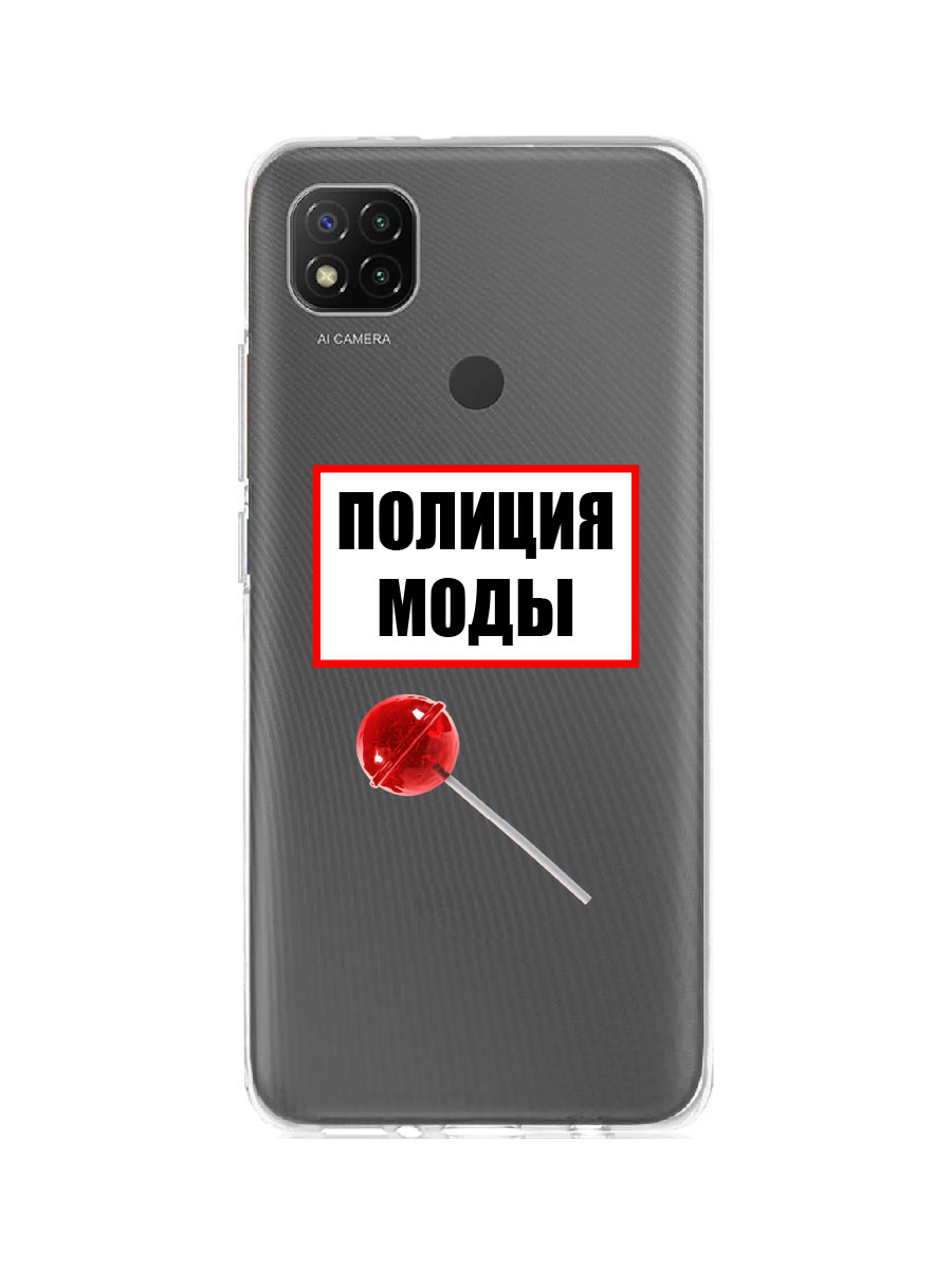 фото Чехол для xiaomi redmi 9c прозрачный c принтом "полиция моды" 1107 zibelino