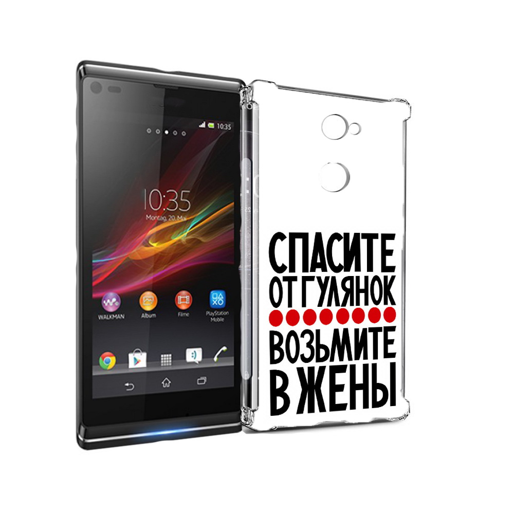 

Чехол MyPads Tocco для Sony Xperia L2 Спасите от гулянок возьмите в жены (PT99662.233.160), Прозрачный, Tocco