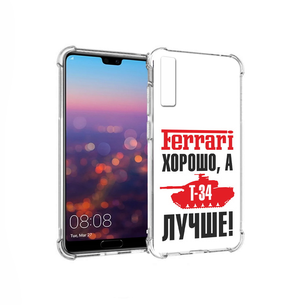 

Чехол MyPads Tocco для Huawei P20 Pro т 34 лучше (PT108144.28.635), Прозрачный, Tocco