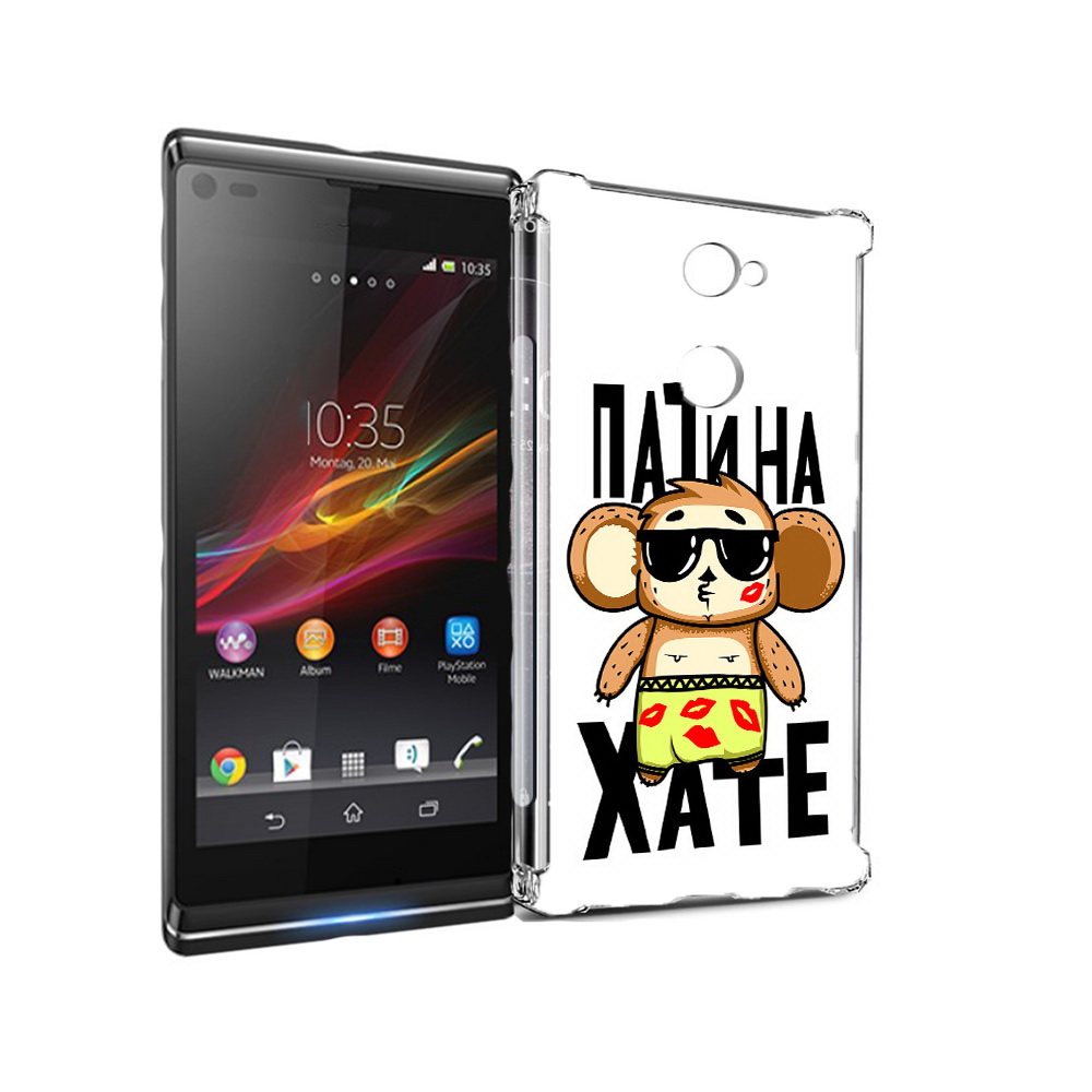 

Чехол MyPads Tocco для Sony Xperia L2 Пати на Хате (PT99662.233.132), Прозрачный, Tocco