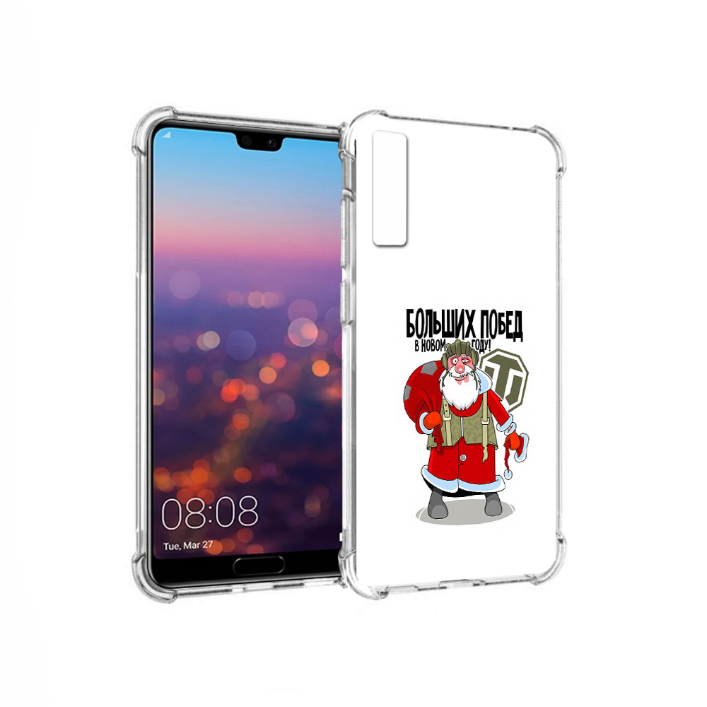 

Чехол MyPads Tocco для Huawei P20 Pro Дед мороз и World of Tanks (PT108144.28.63), Прозрачный, Tocco