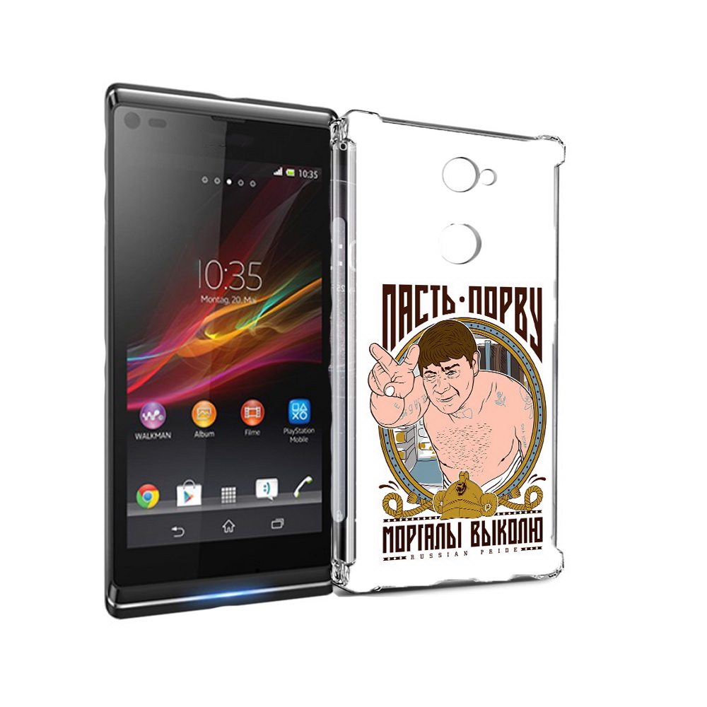 

Чехол MyPads Tocco для Sony Xperia L2 Пасть порву (PT99662.233.131), Прозрачный, Tocco