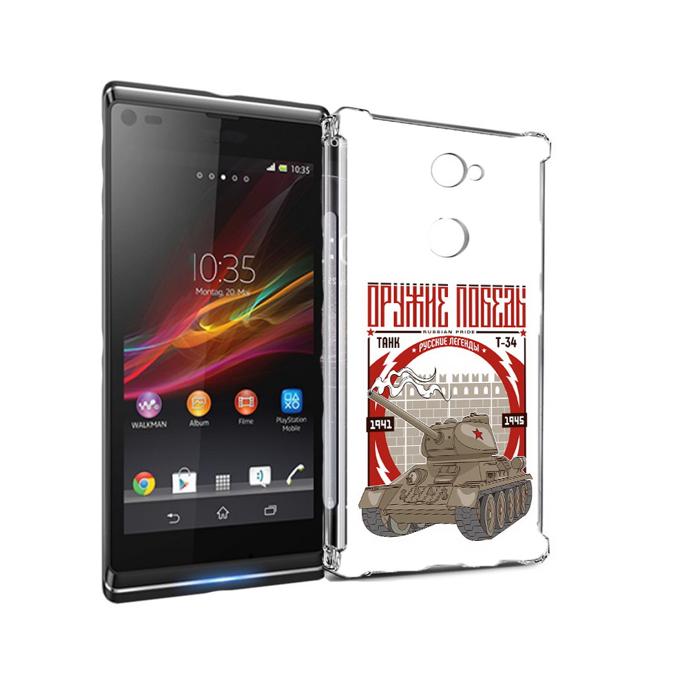 

Чехол MyPads Tocco для Sony Xperia L2 Оружие победы (PT99662.233.127), Прозрачный, Tocco