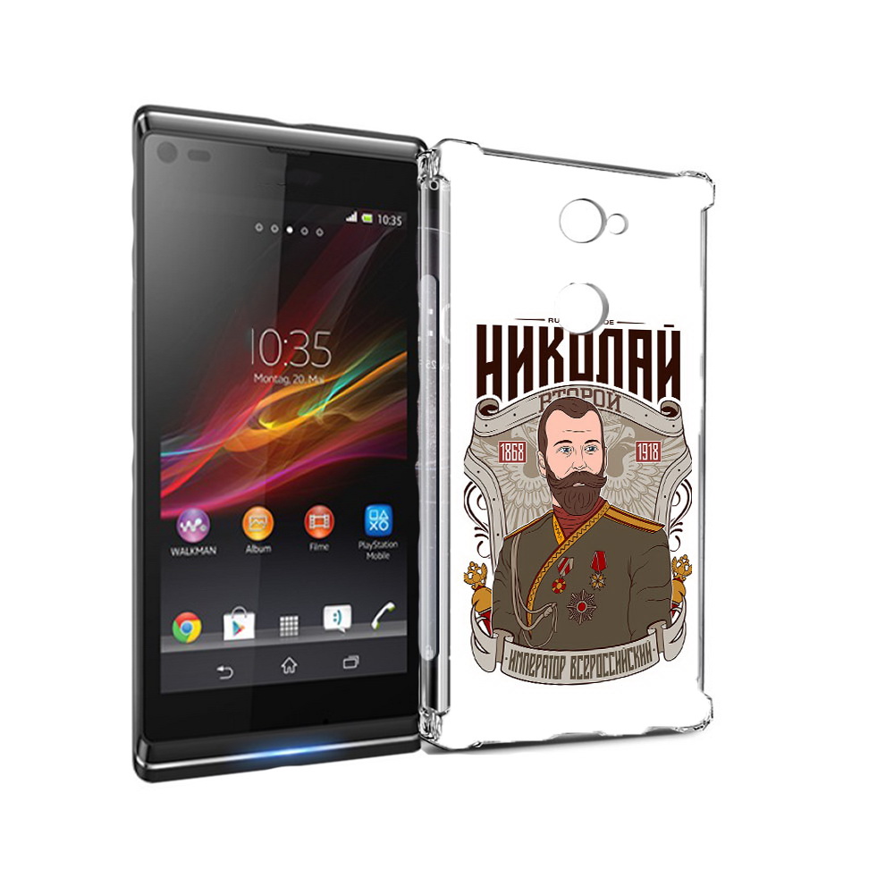 

Чехол MyPads Tocco для Sony Xperia L2 Николай второй (PT99662.233.125), Прозрачный, Tocco