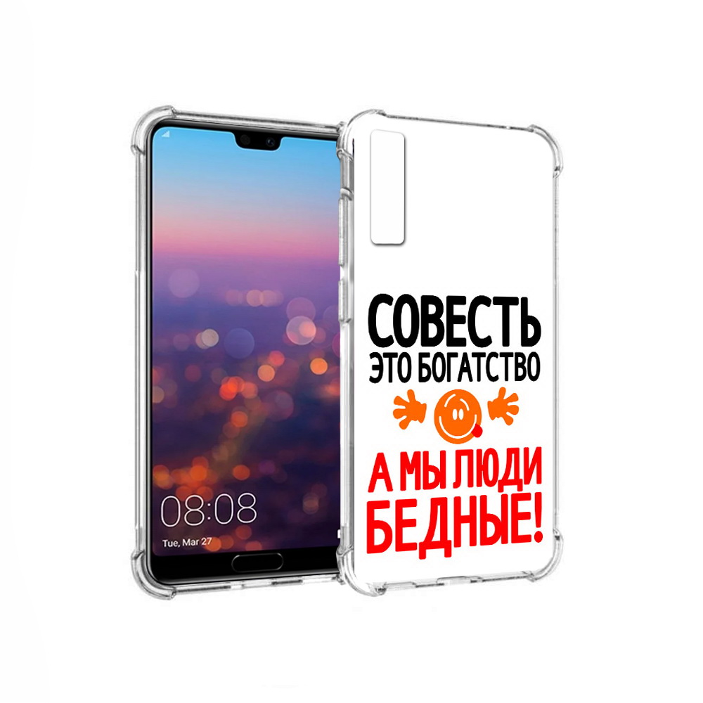

Чехол MyPads Tocco для Huawei P20 Pro совесть (PT108144.28.613), Прозрачный, Tocco
