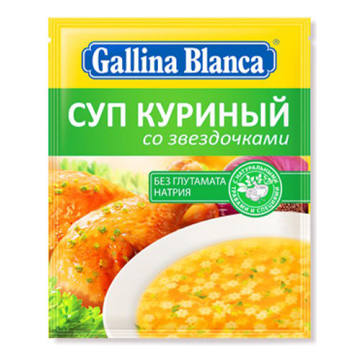 Суп Gallina Blanca Куриный со звездочками 67 г
