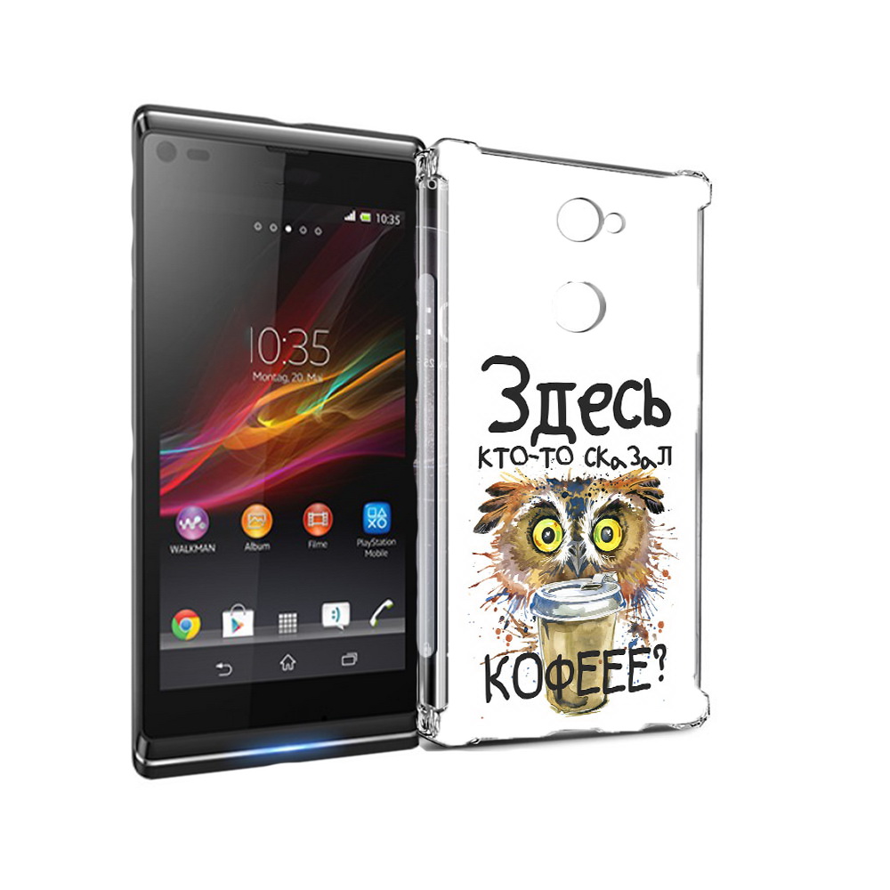 

Чехол MyPads Tocco для Sony Xperia L2 Любительница кофе (PT99662.233.111), Прозрачный, Tocco