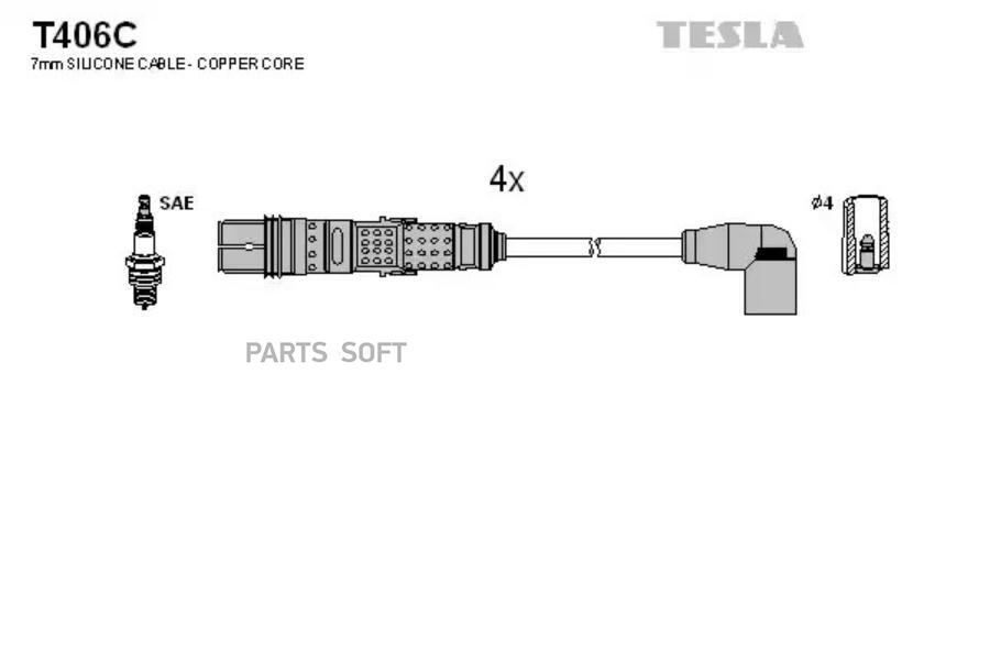 

Провода высоковольтные компл. TESLA T406C