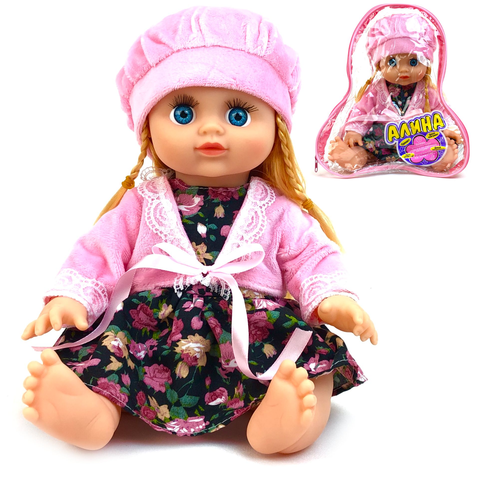 Интерактивная кукла PlaySmart Алина 7637 говорящая в сумочке-рюкзачке 33 см