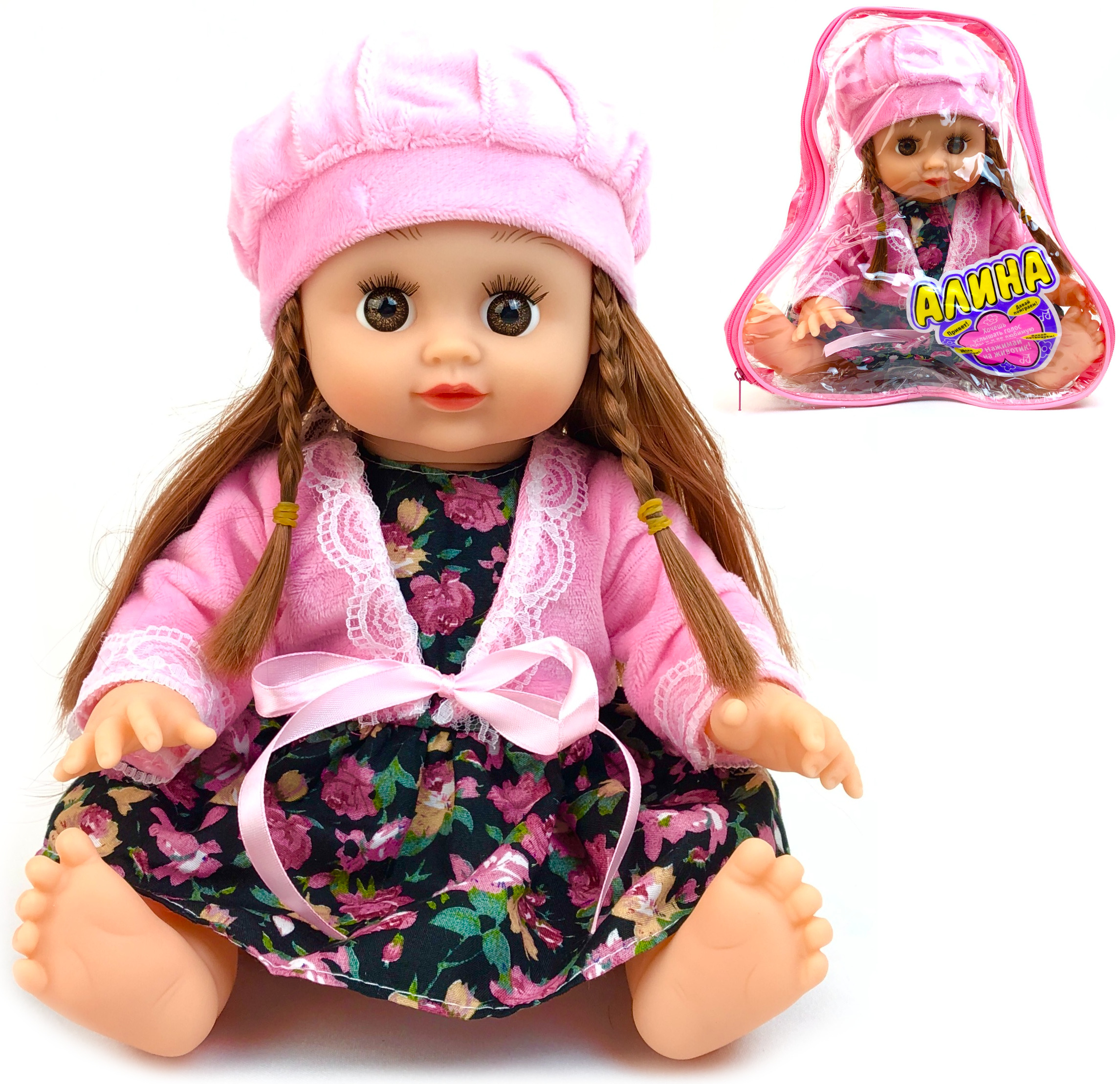 Интерактивная кукла PlaySmart Алина 7637 говорящая в сумочке-рюкзачке 33 см