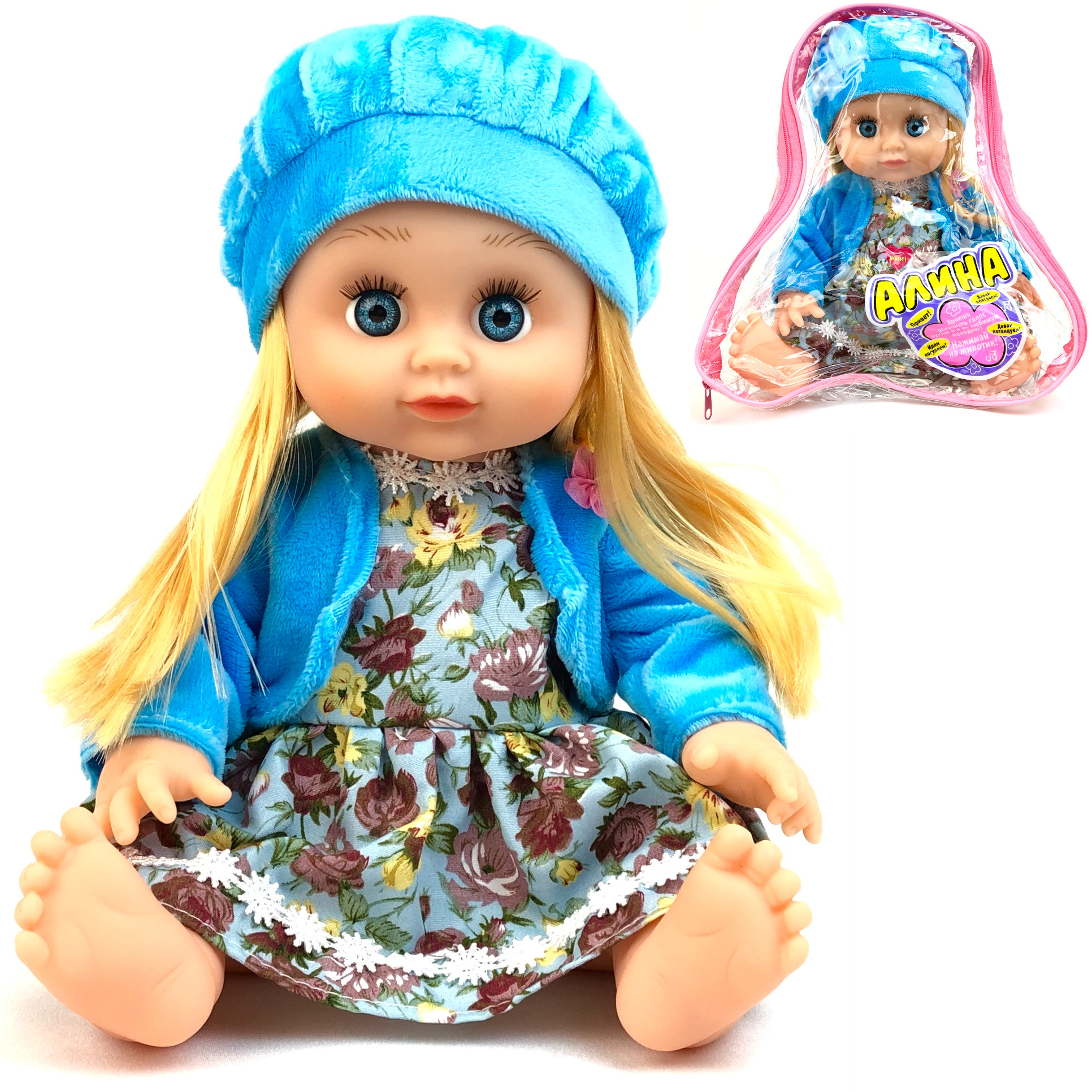 фото Интерактивная кукла playsmart алина 7631 говорящая в сумочке-рюкзачке 33 см