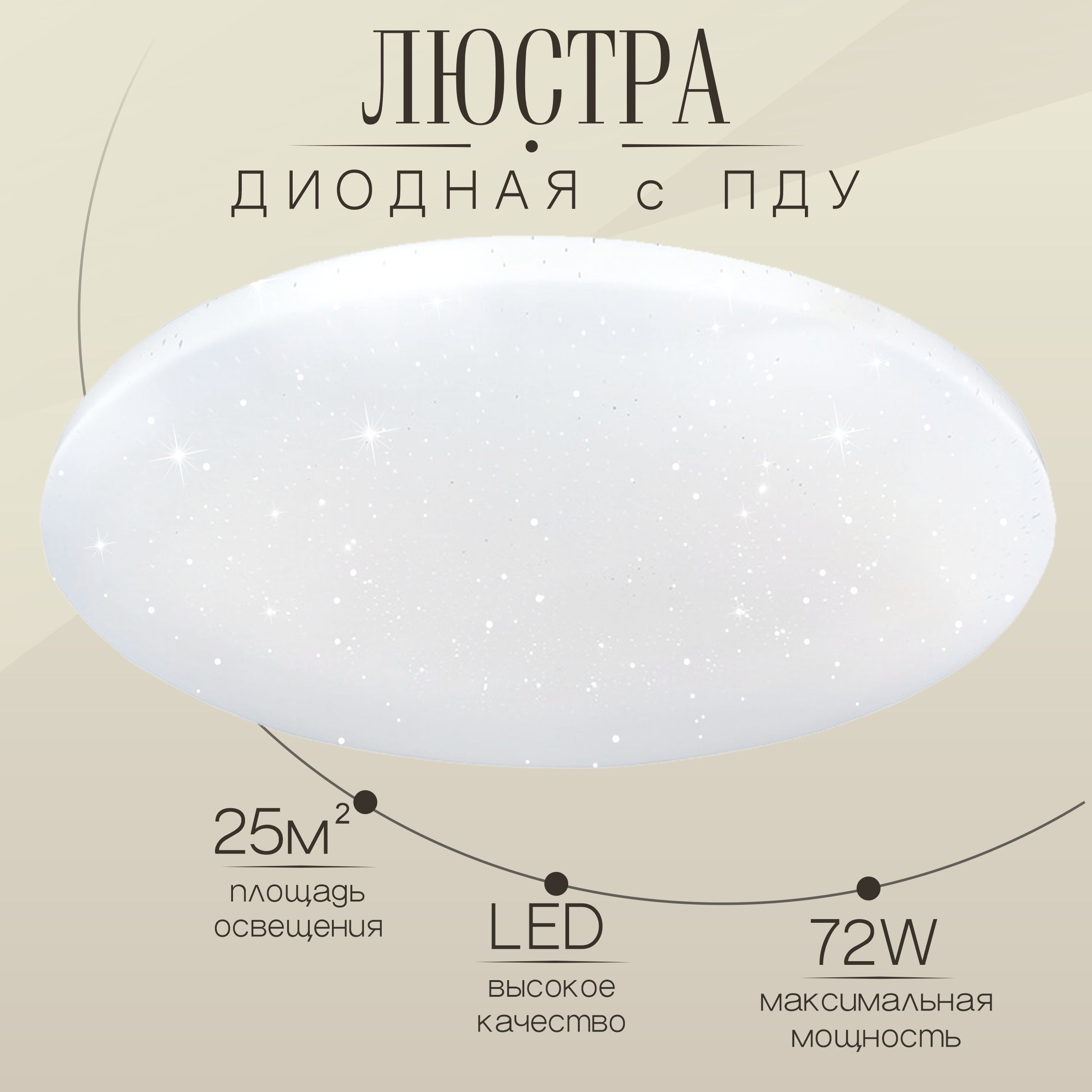 Встраиваемый светильник Lightstar D637070607