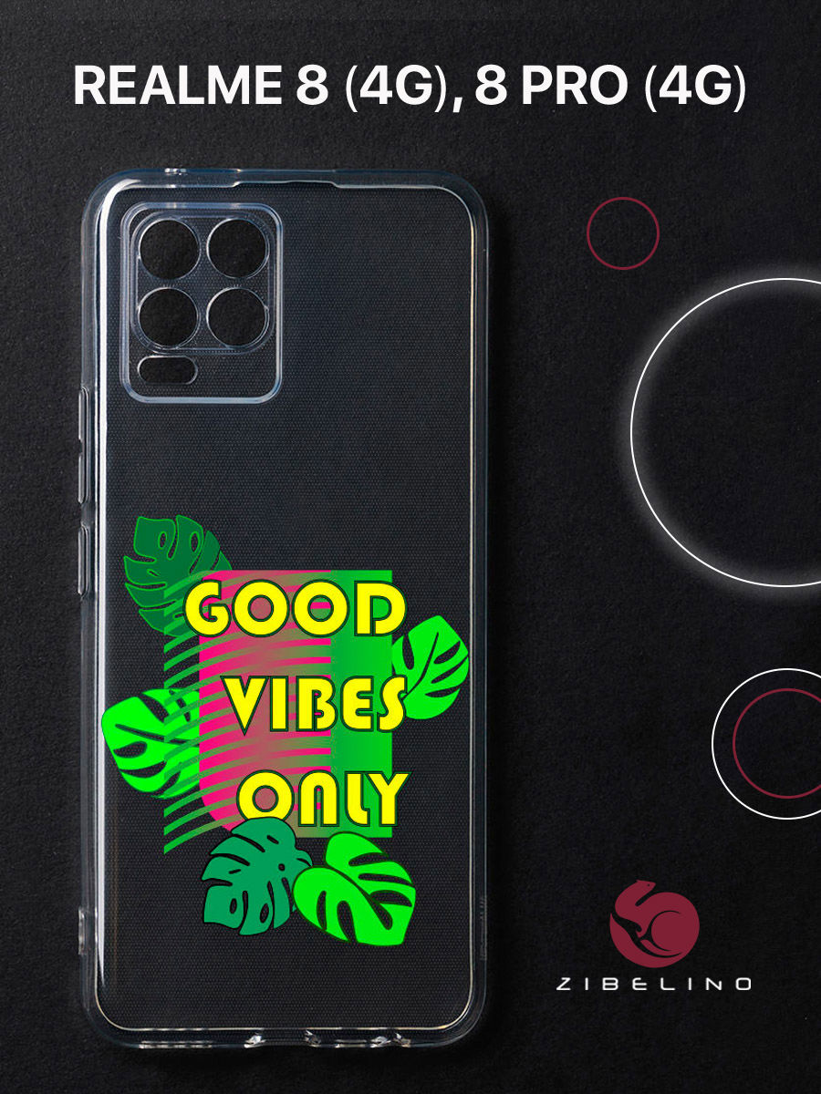 

Чехол для Realme 8 4G, 8 Pro 4G прозрачный защита камеры c принтом "GOOD" 1116, ZUTCP-RLM-8-PRO