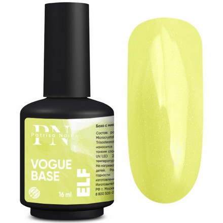 

База Patrisa Nail, Vogue Elf, 16 мл