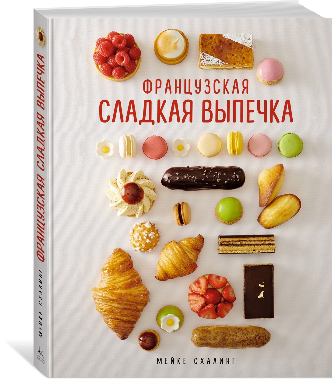 

Французская сладкая выпечка