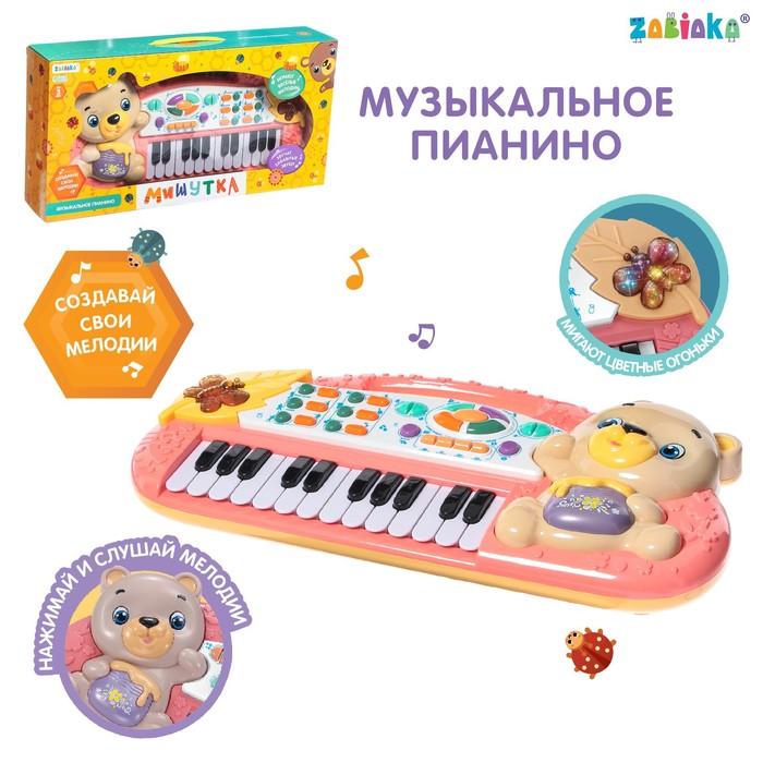 Музыкальное пианино «Мишутка», свет, звук игроленд пианино обучающее рыжий котик abs 3хаа свет звук 31х25х8см