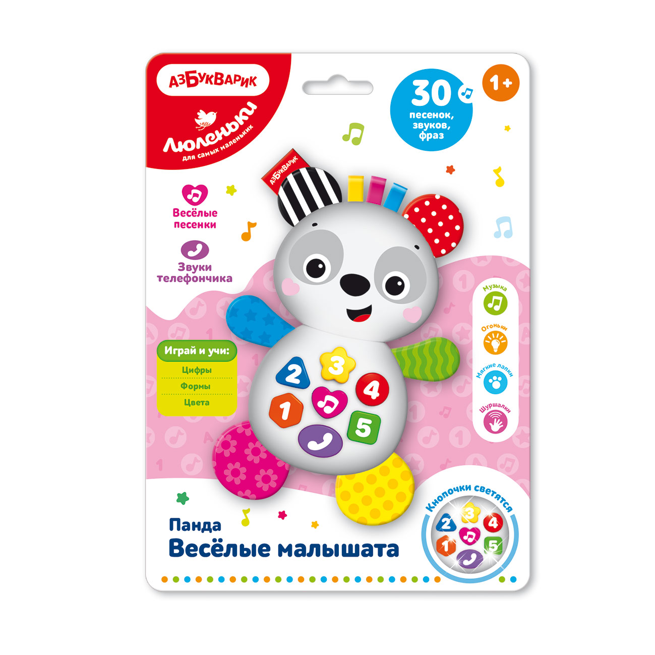Купить Панда, Веселые малышата, Музыкальная игрушка Панда Веселые малышата Азбукварик 2734 серия Люленьки,