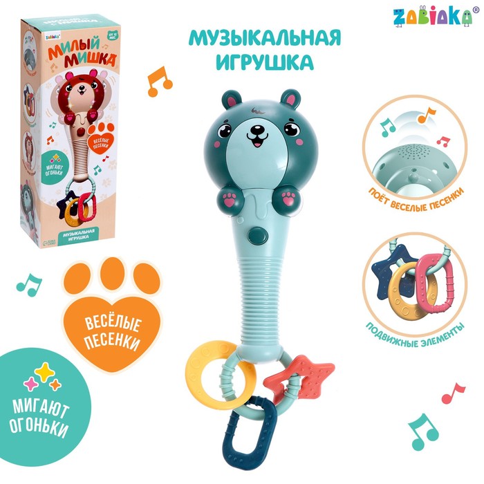 Музыкальная игрушка ZABIAKA Милый мишка SL-05942D звук, свет, цвет зелёный музыкальная игрушка zabiaka крокодил тоша звук свет желтый