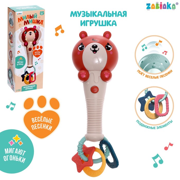 ZABIAKA Музыкальная игрушка 