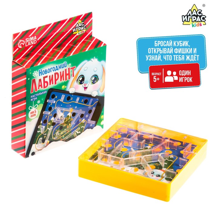 

Настольная игра Новогодний лабиринт