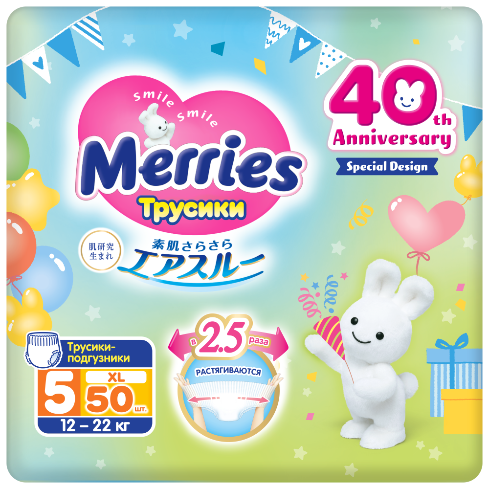 

Подгузники-трусики для детей Merries XL 12-22 кг 50шт