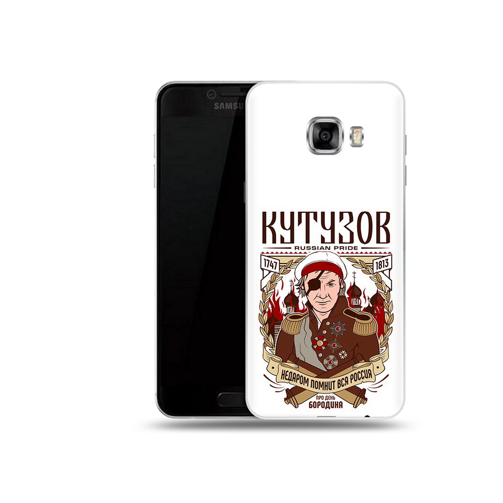 

Чехол MyPads Tocco для Samsung Galaxy C5 (2016) Кутузов, Прозрачный, Tocco
