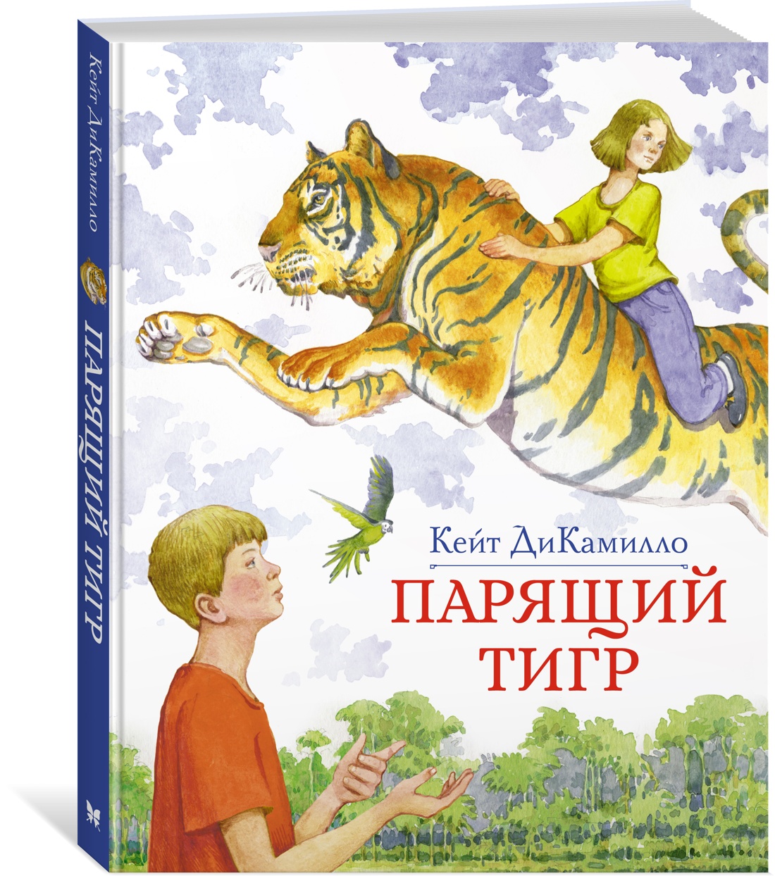 

Парящий тигр