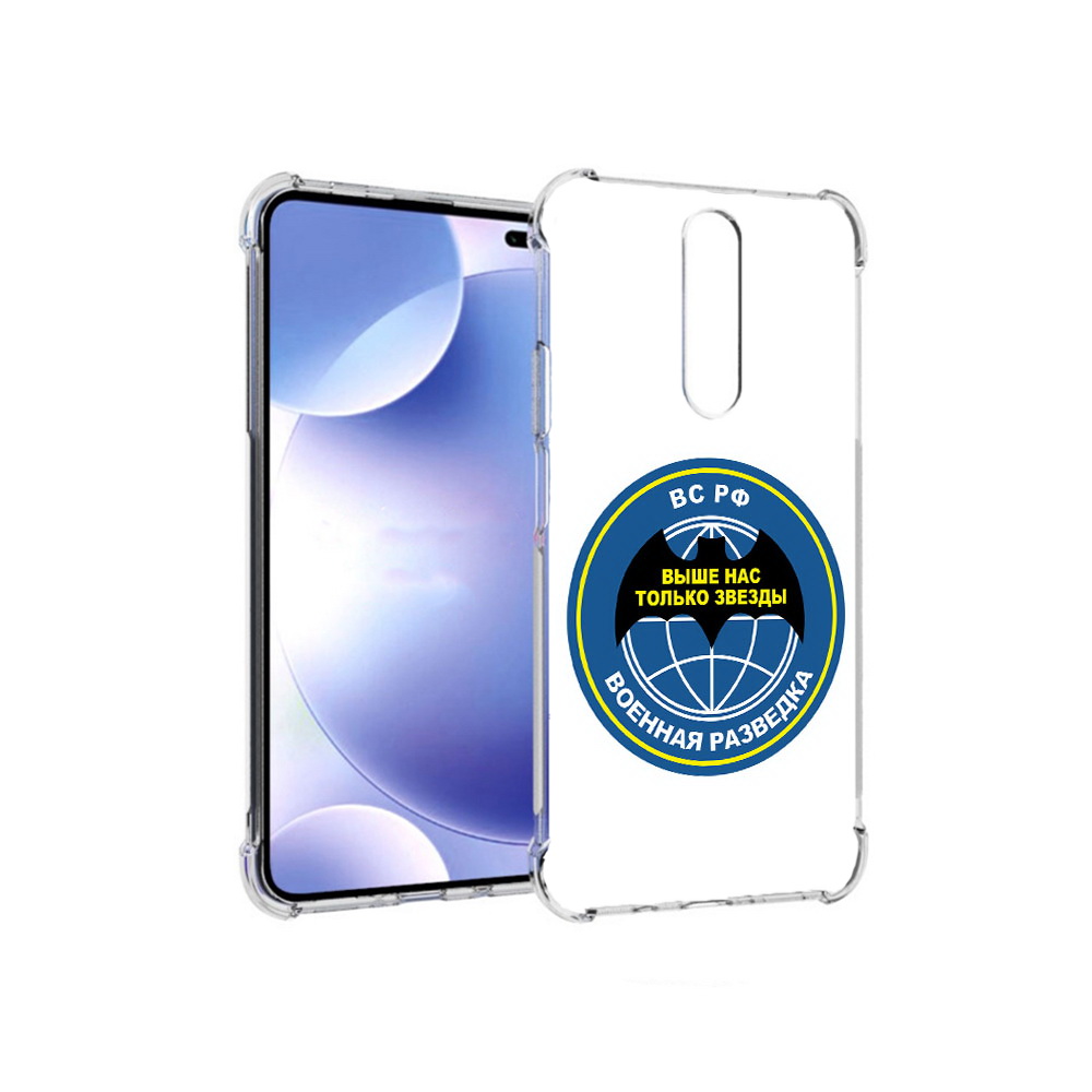

Чехол MyPads Tocco для Xiaomi Redmi k30 разведка (PT226950.302.568), Прозрачный, Tocco