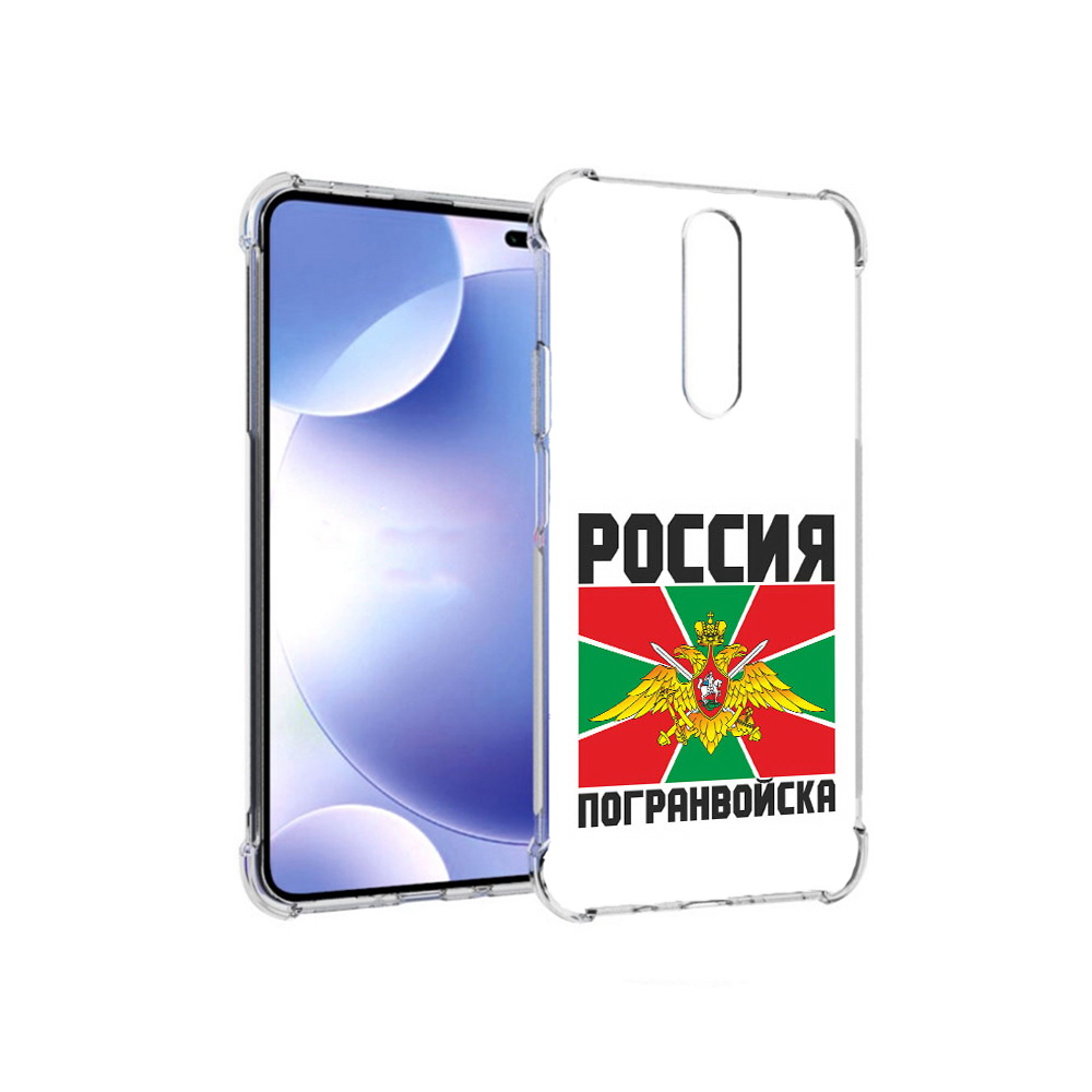 

Чехол MyPads Tocco для Xiaomi Redmi k30 погранвойска (PT226950.302.548), Прозрачный, Tocco