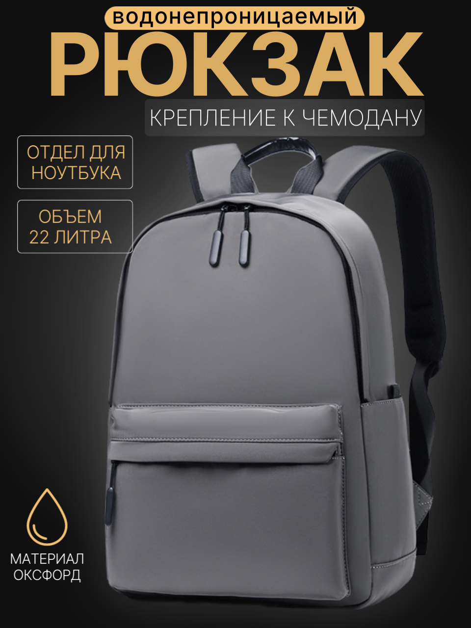 Рюкзак унисекс NoBrand M2901-02 серый, 43х31х16 см