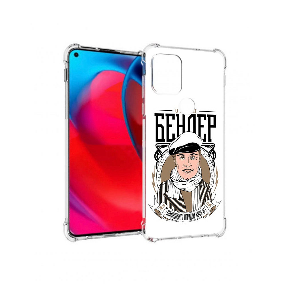 

Чехол MyPads Tocco для Motorola Moto G Бендер (PT227067.359.29), Прозрачный, Tocco