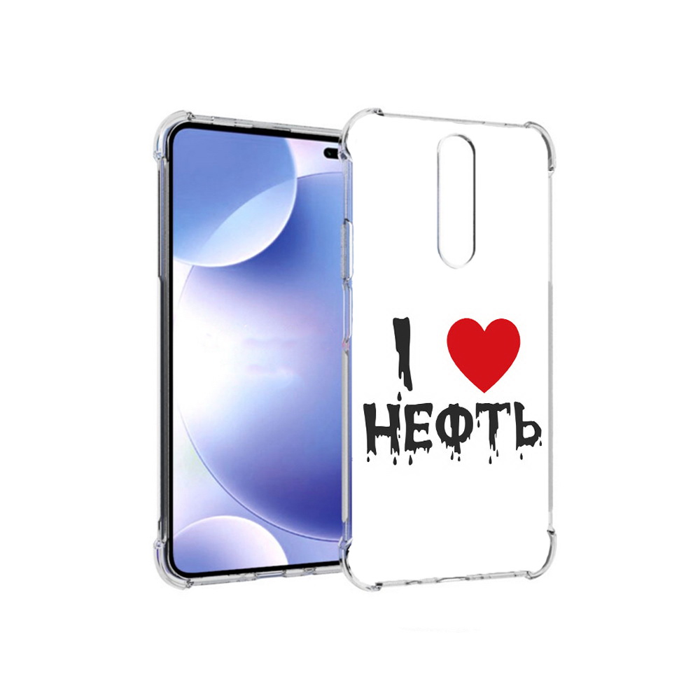 

Чехол MyPads Tocco для Xiaomi Redmi k30 нефть (PT226950.302.522), Прозрачный, Tocco