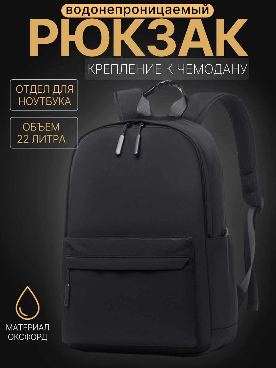 

Рюкзак унисекс NoBrand M2901-02 черный, 43х31х16 см, M2901-02