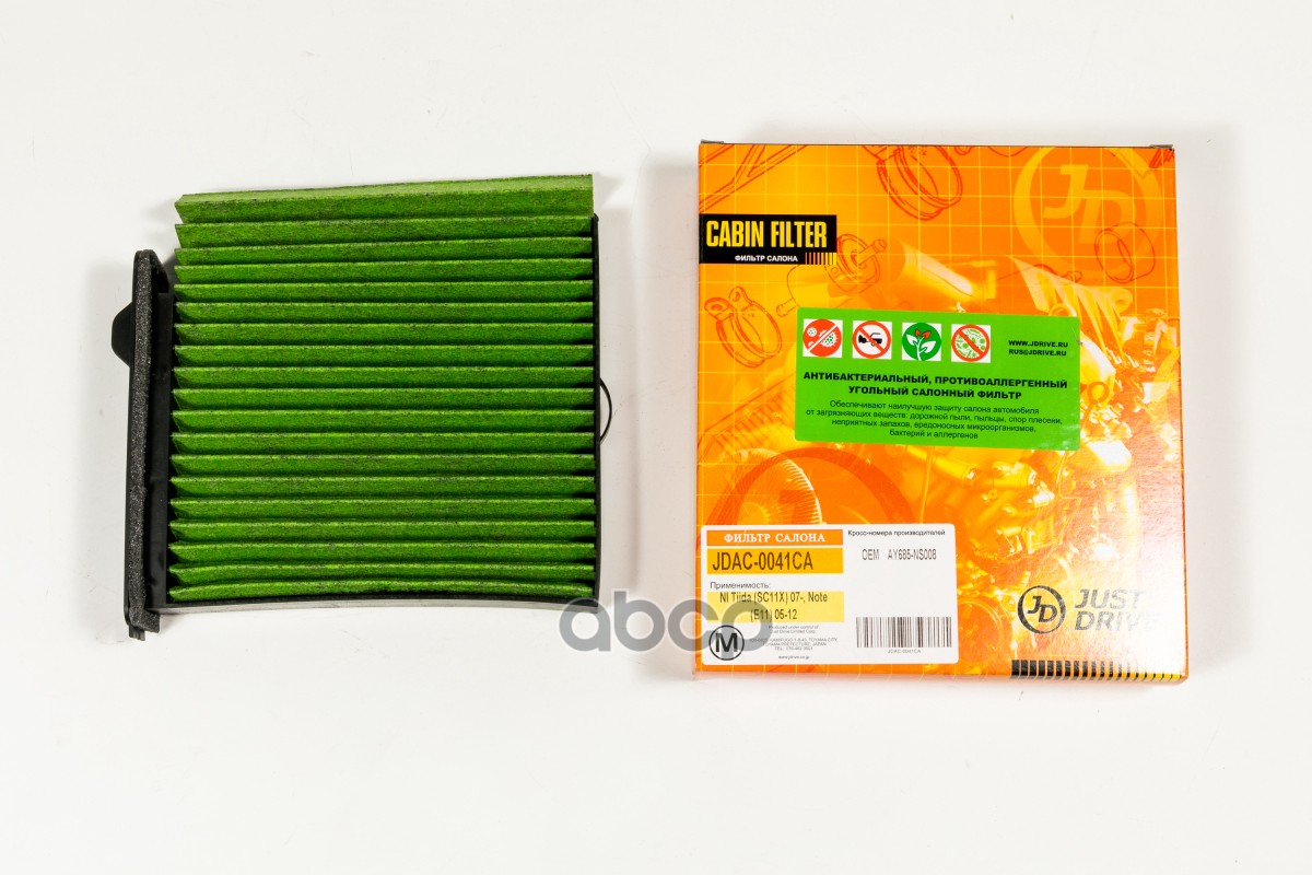 

Фильтр Салона Угольный Антибактериальный Just Drive арт. JDAC0041CA