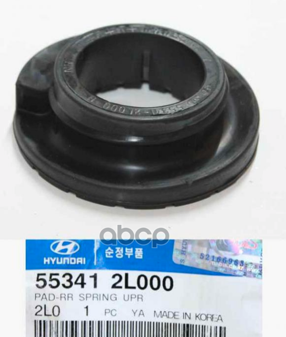 

HYUNDAI-KIA 553412L000 Седло пружины ВЕРХ. ELANTRATUCSONI30 1шт
