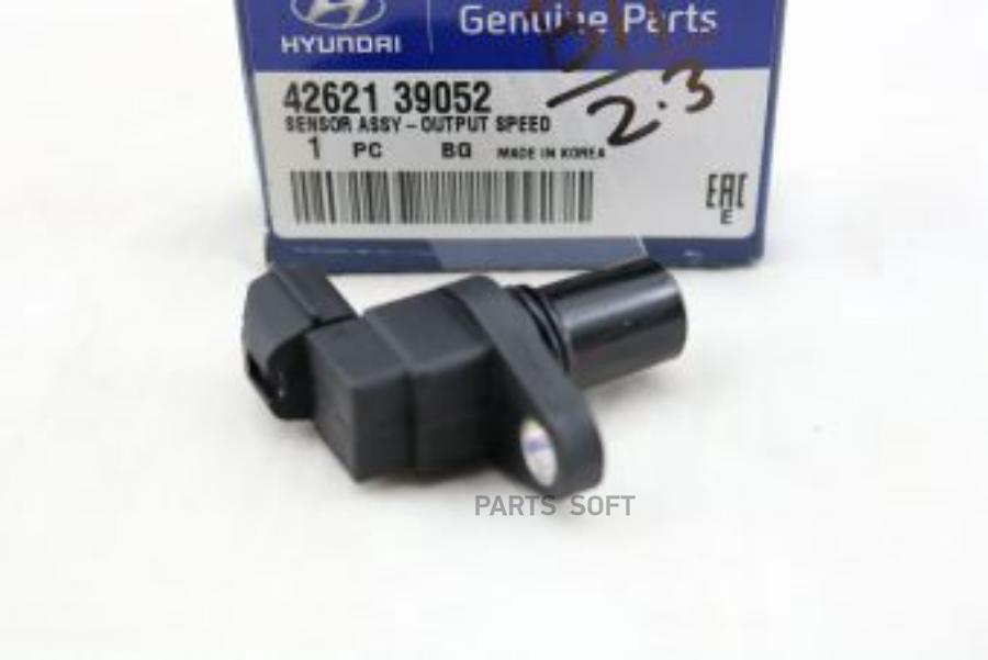 

HYUNDAI-KIA 4262139052 ДАТЧИК ЧИСЛА ОБОРОТОВ ВАЛА AКПП[ORG] 1шт