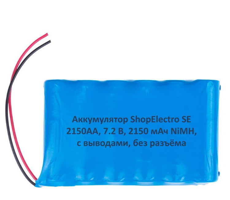 

Аккумуляторная батарея SE2150 АА 7.2 В 2150 мАч NiMH с выводами, без разъёма 12497