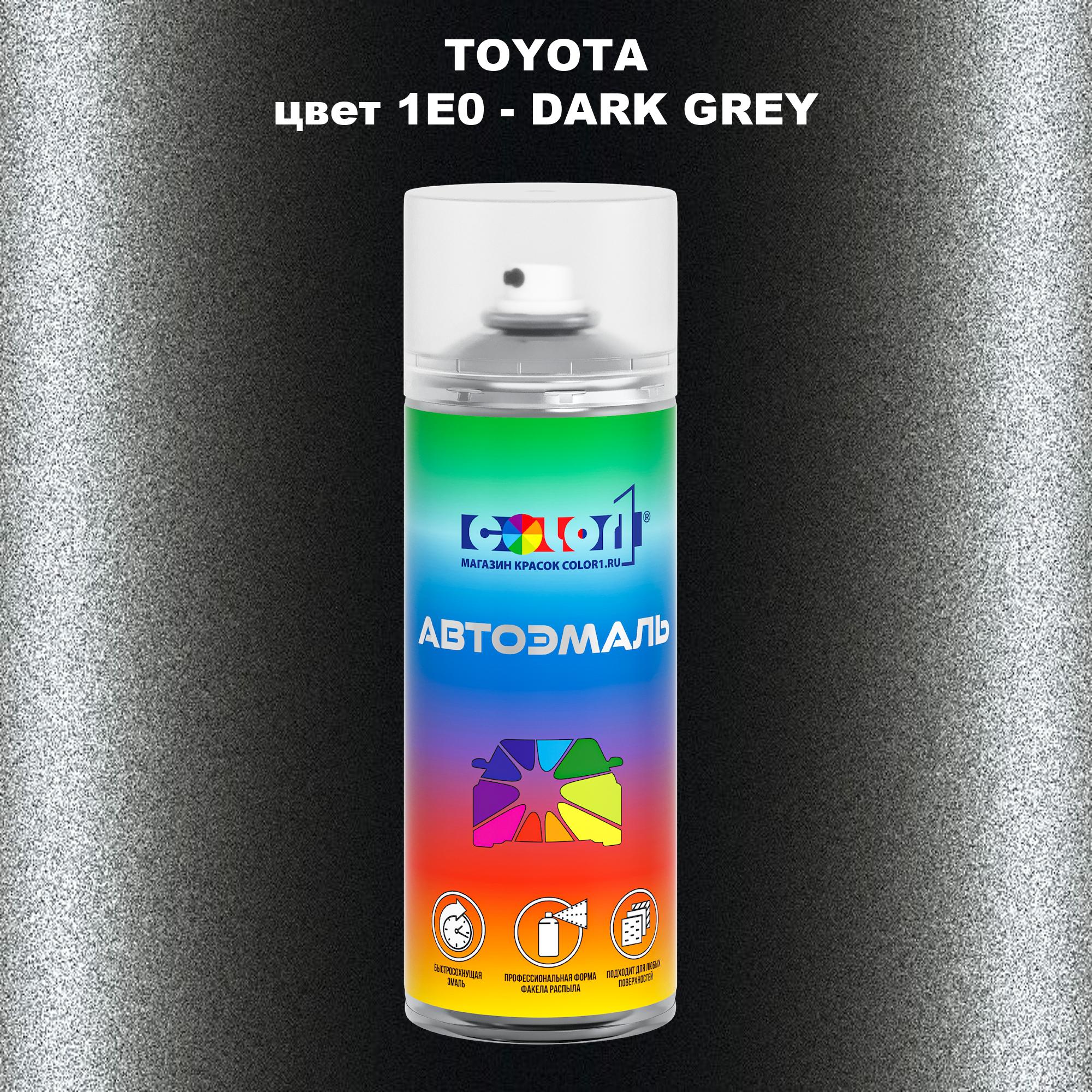 

Аэрозольная краска COLOR1 для TOYOTA, цвет 1E0 - DARK GREY, Серый