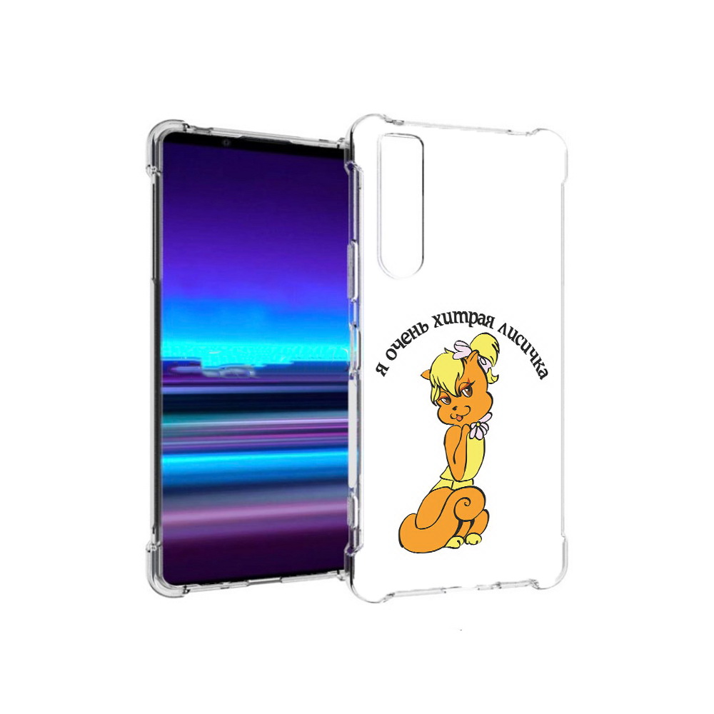 

Чехол MyPads Tocco для Sony Xperia 1 II хитрая лиса (PT148152.232.665), Прозрачный, Tocco