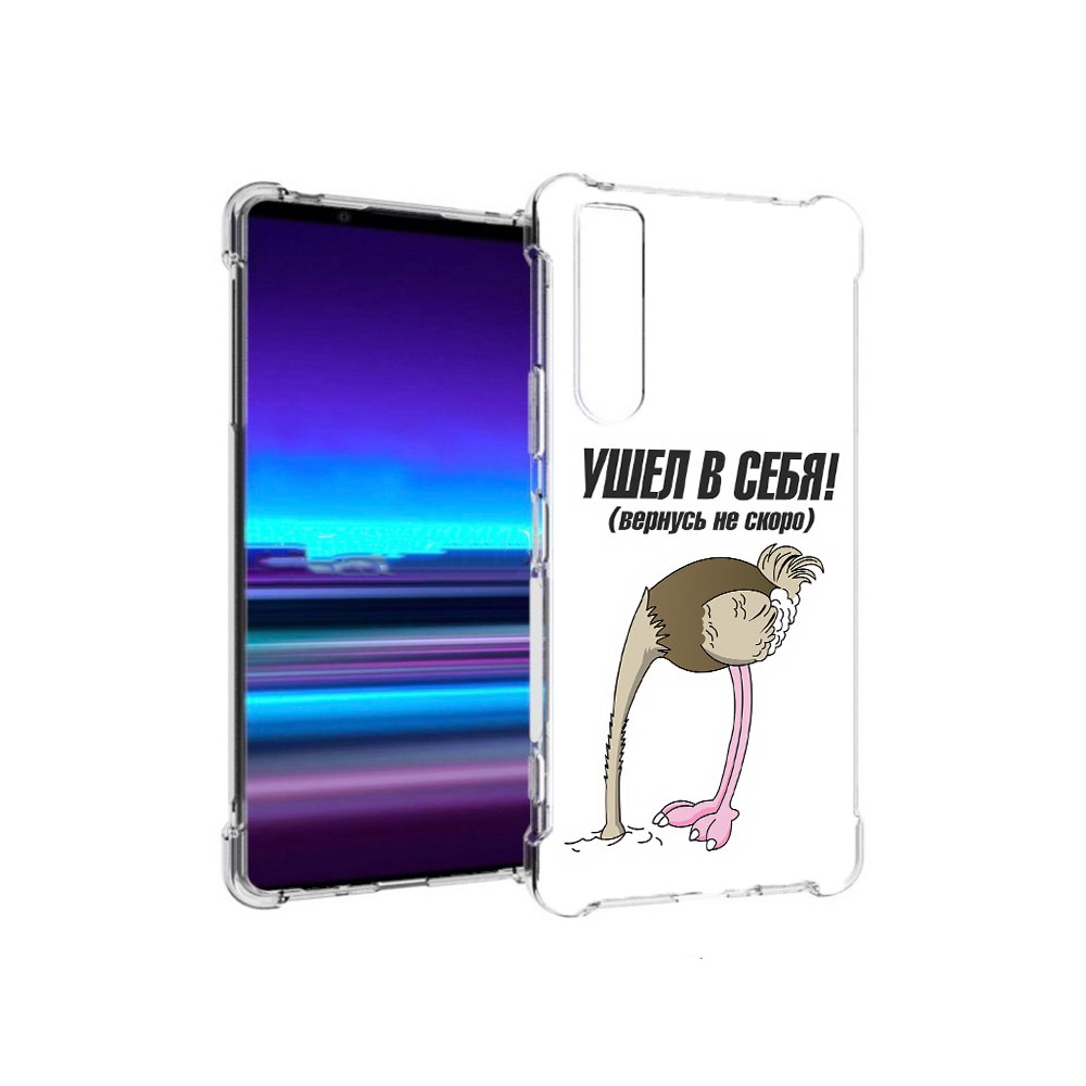 

Чехол MyPads Tocco для Sony Xperia 1 II ушел в себя (PT148152.232.655), Прозрачный, Tocco
