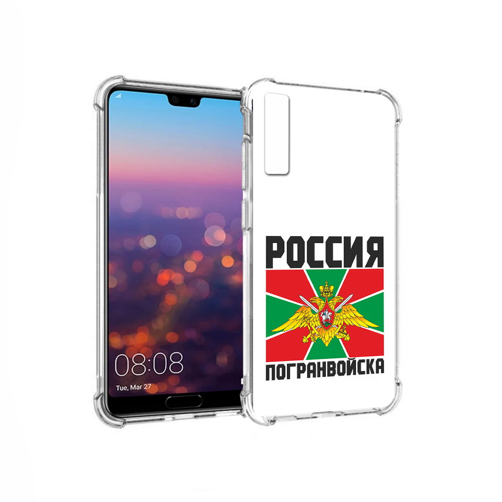 Чехол MyPads Tocco для Huawei P20 Pro погранвойска (PT108144.28.548)