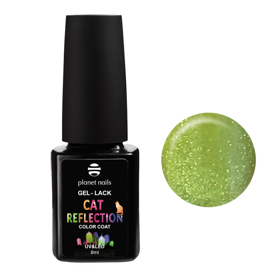 Гель-лак Planet Nails Cat Reflection  961, 8мл наполнитель для кошачьего туалета тофу зеленый чай 5 л