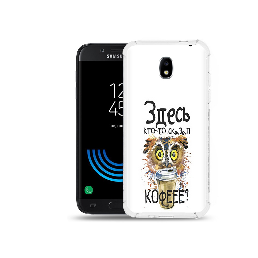 

Чехол MyPads Tocco для Samsung Galaxy J5 (2017) Здесь кто то сказал кофе, Прозрачный, Tocco