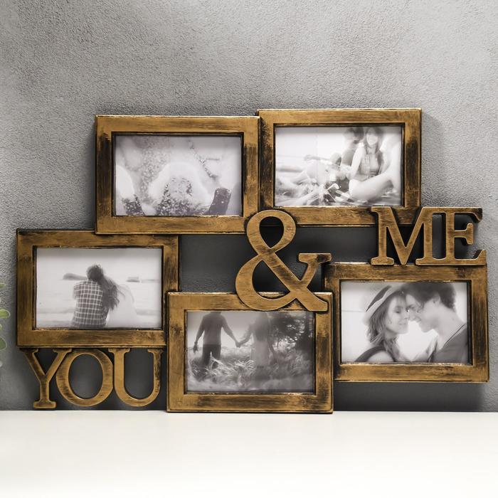 

Фоторамка пластик на 5 фото 10х15 см "You & Me" золото 32х51,5 см