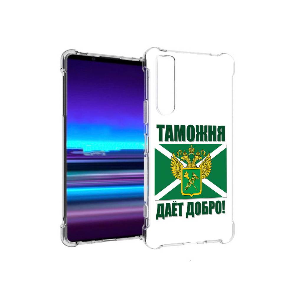

Чехол MyPads Tocco для Sony Xperia 1 II таможня (PT148152.232.636), Прозрачный, Tocco