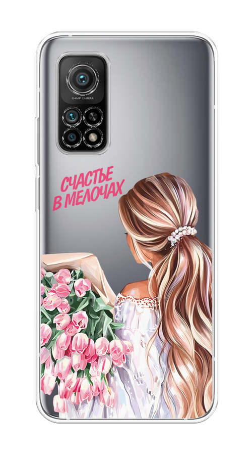 

Чехол на Xiaomi Mi 10T/Mi 10T Pro "Простые радости", Прозрачный;розовый;белый;бежевый, 37750-1