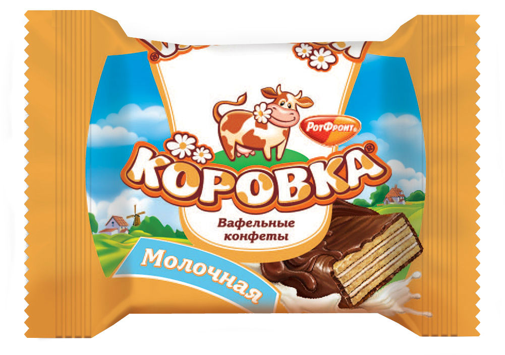 

Вафельные конфеты РотФронт Коровка, молочная начинка