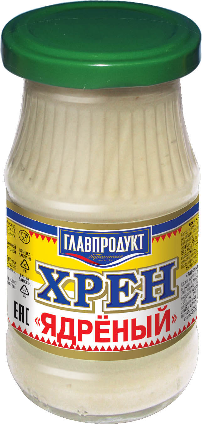 Хрен Главпродукт ядреный