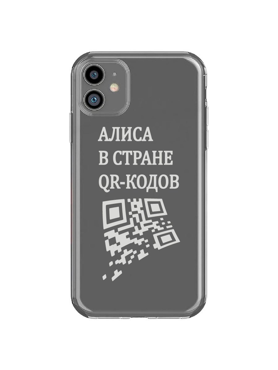 фото Чехол для apple iphone 11 прозрачный c принтом "алиса" 1101 zibelino