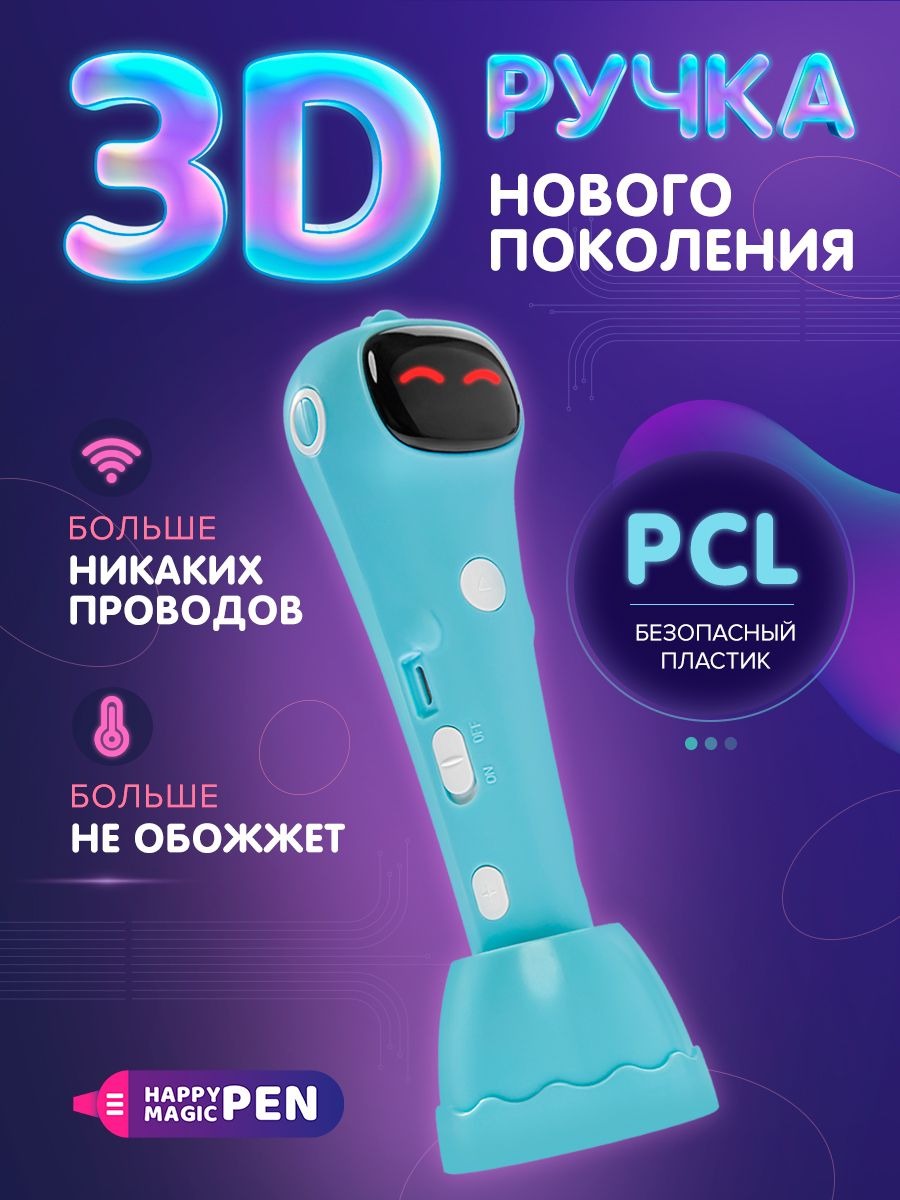 

3D ручка greentiger Blue Meow Star English Version, Blue